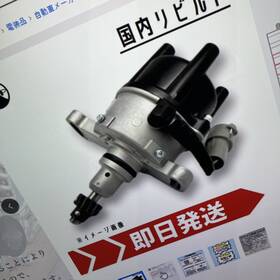 30100-p1r-014 Honda Distributor Rebuilt Inspire Ua1