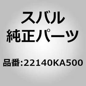 22140-ka500 Subaru Housing Assembly Distributor For Vivio Kk Kw Pleo Ra Rv