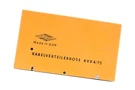 Large Old Cable Distribution Box Kvd 4/75 Gdr Veb Distributor. Fixed Price $11.74.