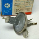 Nos 1968 Dodge, Plymouth Chrysler 318 Vacuum Chamber 2875096. Fixed Price $73.00.
