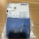 Distributor Mounting Gasket-vin: Mahle 72222. Fixed Price $18.70.
