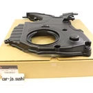 Mitsubishi Genuine 2006 Lancer EVO9 CT9A Front Cover Lower Timing Belt 1062A023. Fixed Price $94.59.
