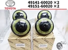 Toyota Genuine Lexus LX570 URJ200 Suspension Accumulator Set Oem New. Fixed Price $589.99.