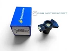 Intermotor Ci Rotor Arm Renault 47380S Distributor Surpressed Surpression. Fixed Price $16.10.