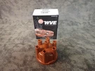New Wve 5D1013 Distributor Cap (G22). Fixed Price $17.99.