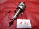 Mallory Dual Point Distributor, Prt # Yl 551 Hp, Original, !!. Fixed Price $169.26.