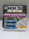 Hks Nano Cabin Filter TYPE1 (70027-AH001) For 2017+ Honda Civic FK8 FL5 2.0T. Fixed Price $35.98.