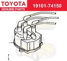 1910174150 Toyota Genuine Cap Sub-assy, Distributor 19101-74150. Fixed Price $93.88.
